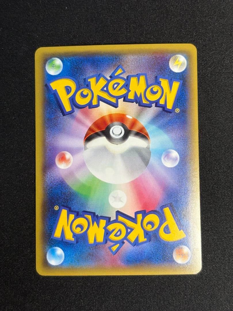 Pokemon Charizard ex — Japanese
