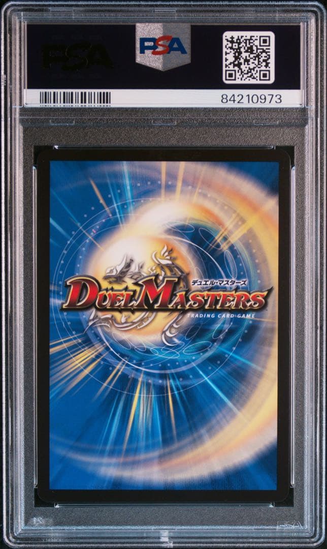 PSA 10 Duel Masters Duel Masters Big Tree King Gigantidanos — Japanese
