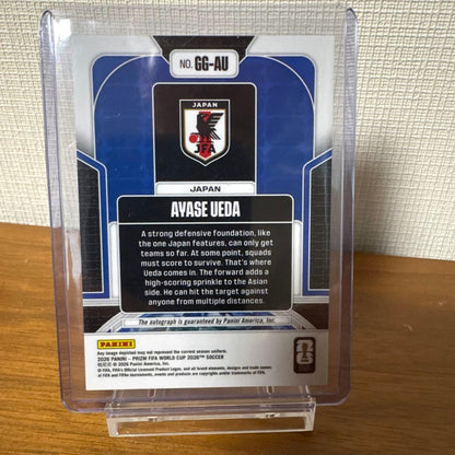 Ueda Kyosuke Autograph Card — Japanese