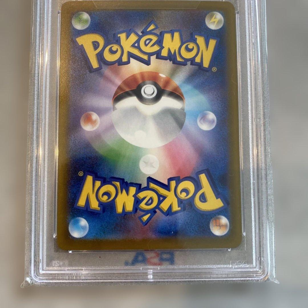 PSA 10 Pokemon Rocket's Mewtwo ex SAR — M High Class Pack MEGA Dream ex 237/193 — Japanese