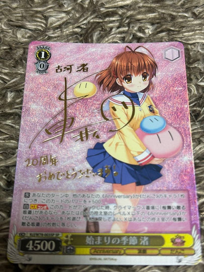 Weiss Schwarz Usual Japanese transliteration for the given card: "Weiβ Schwarz Koga Nagisa SP" — Japanese