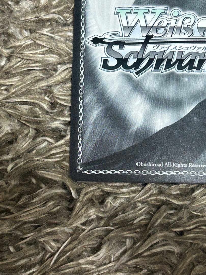 Weiss Schwarz Usual Japanese transliteration for the given card: "Weiβ Schwarz Koga Nagisa SP" — Japanese