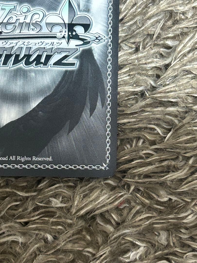 Weiss Schwarz Usual Japanese transliteration for the given card: "Weiβ Schwarz Koga Nagisa SP" — Japanese