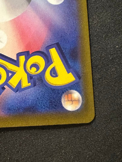 Pokemon Regigigas SAR — Japanese