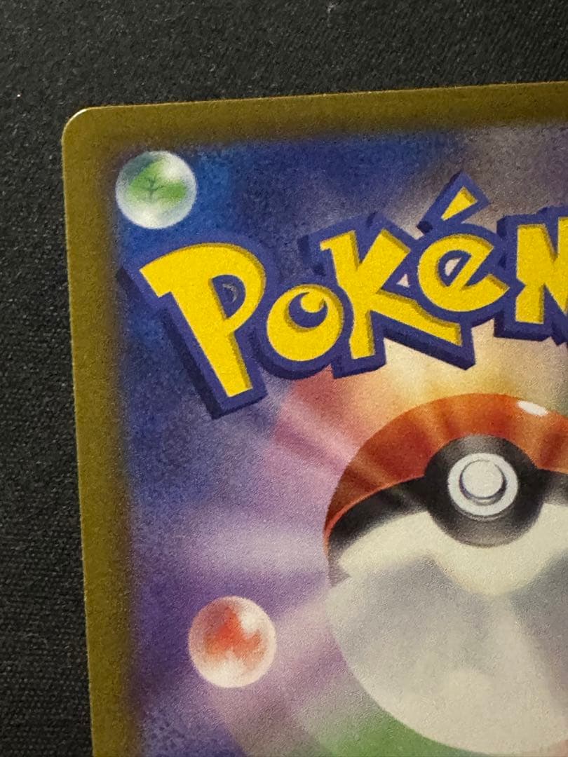 Pokemon Regigigas SAR — Japanese