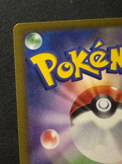 Pokemon Regigigas SAR — Japanese