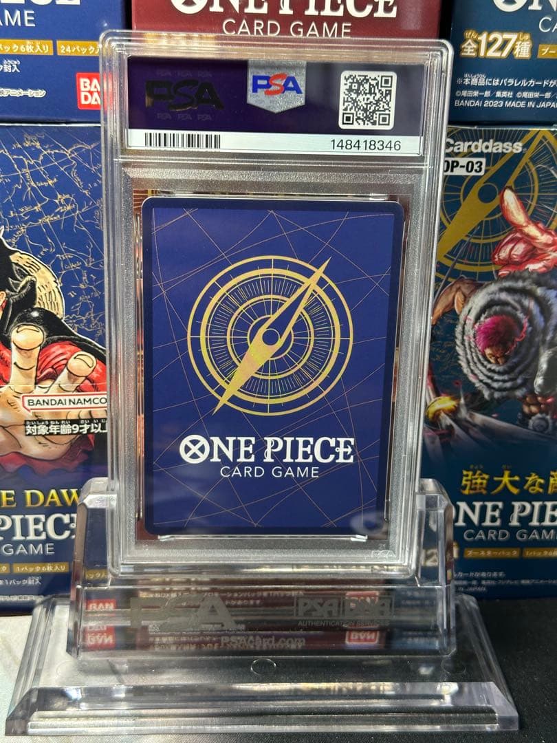 PSA 10 One Piece Shanks SEC — Japanese