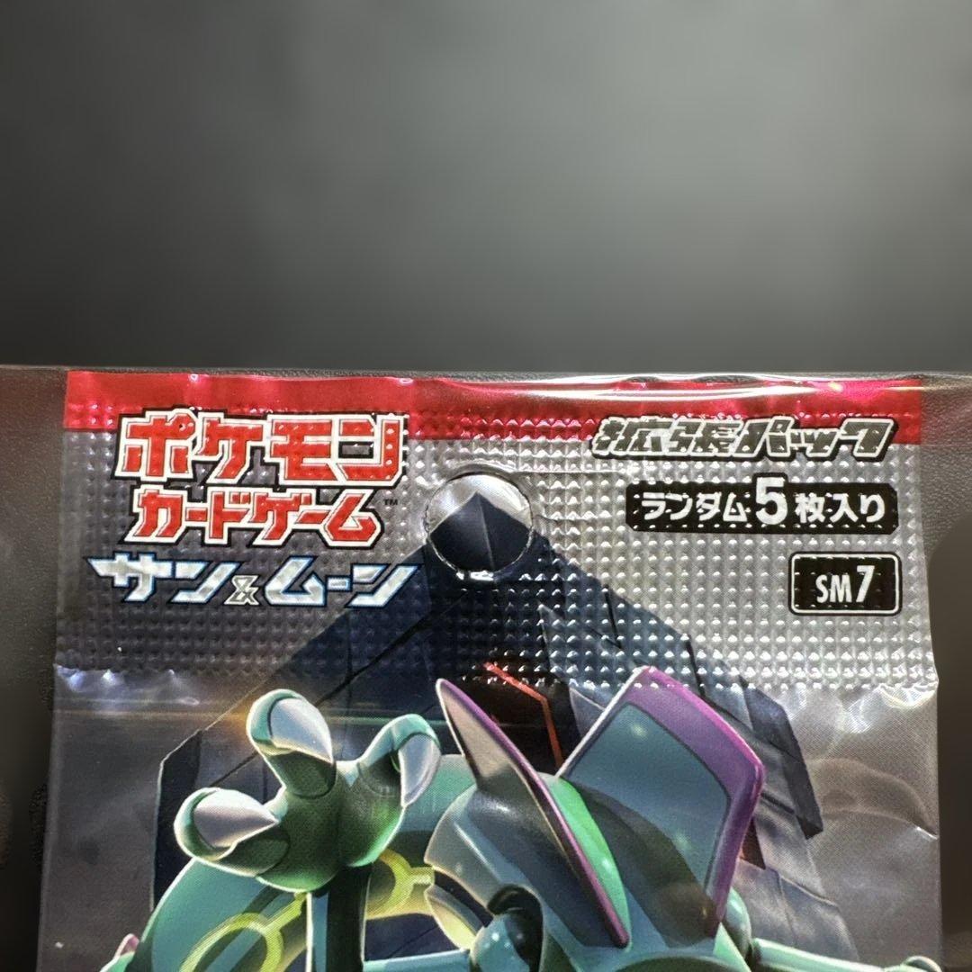 Pokemon Unopened Pokémon Card Pack: Rayquaza's Charisma Pack — Japanese