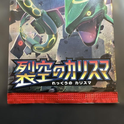 Pokemon Unopened Pokémon Card Pack: Rayquaza's Charisma Pack — Japanese