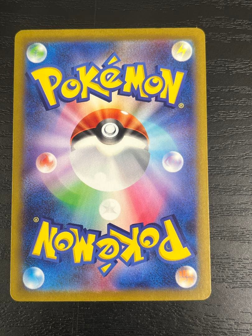 Pokemon Altaria ex SAR — 090/066 — Japanese
