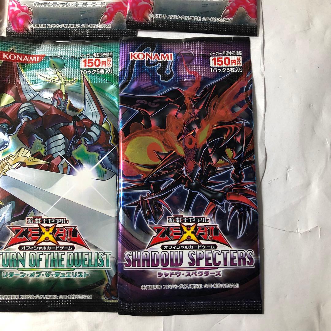Yu-Gi-Oh Yu-Gi-Oh! Booster Pack 6-Pack Set Pack — Japanese