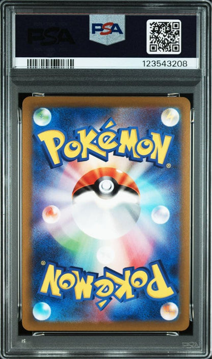 PSA 103 Pokemon Blastoise — Japanese