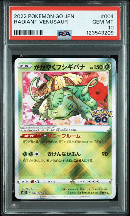 PSA 103 Pokemon Blastoise — Japanese