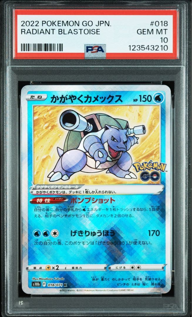 PSA 103 Pokemon Blastoise — Japanese