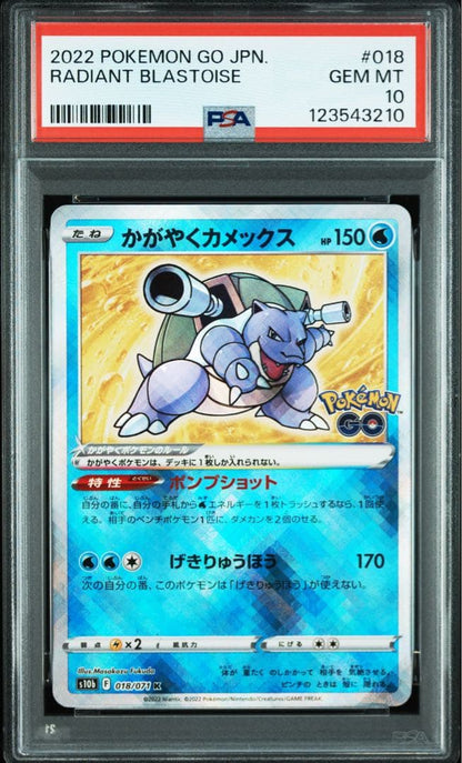 PSA 103 Pokemon Blastoise — Japanese