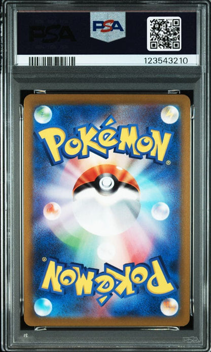 PSA 103 Pokemon Blastoise — Japanese