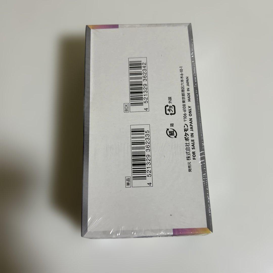 Pokemon Terrastal Fest ex Box — Japanese