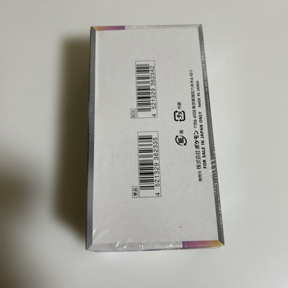 Pokemon Terrastal Fest ex Box — Japanese
