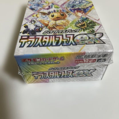 Pokemon Terrastal Fest ex Box — Japanese