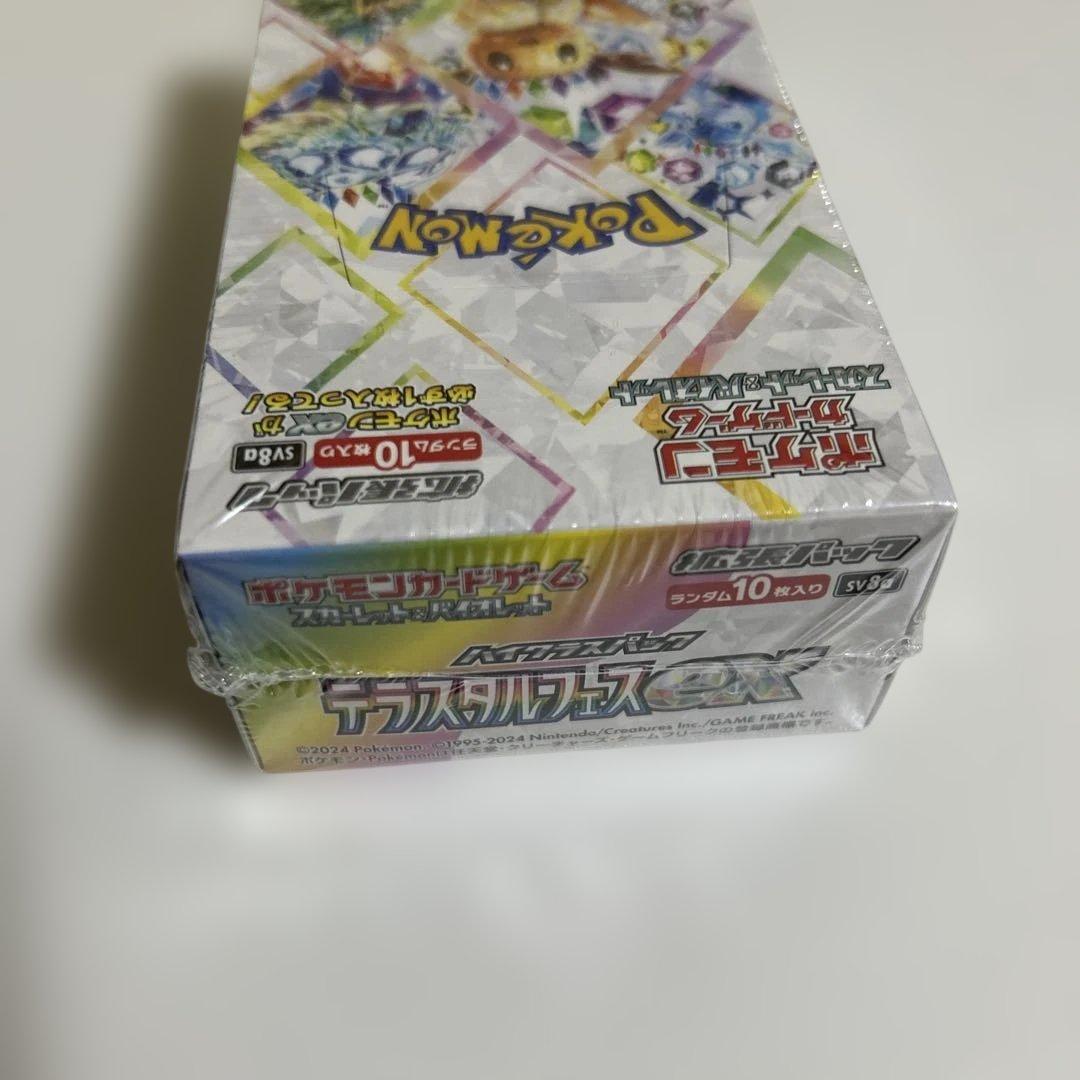 Pokemon Terrastal Fest ex Box — Japanese