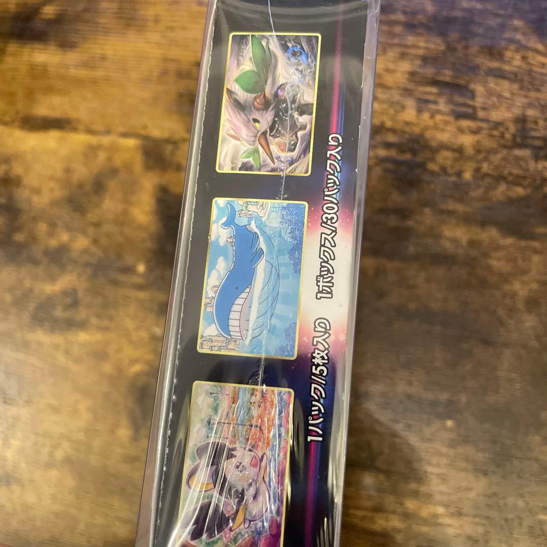 Pokemon Lost Abyss Box — Japanese