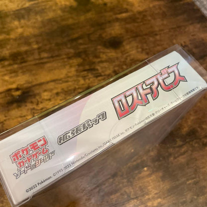 Pokemon Lost Abyss Box — Japanese