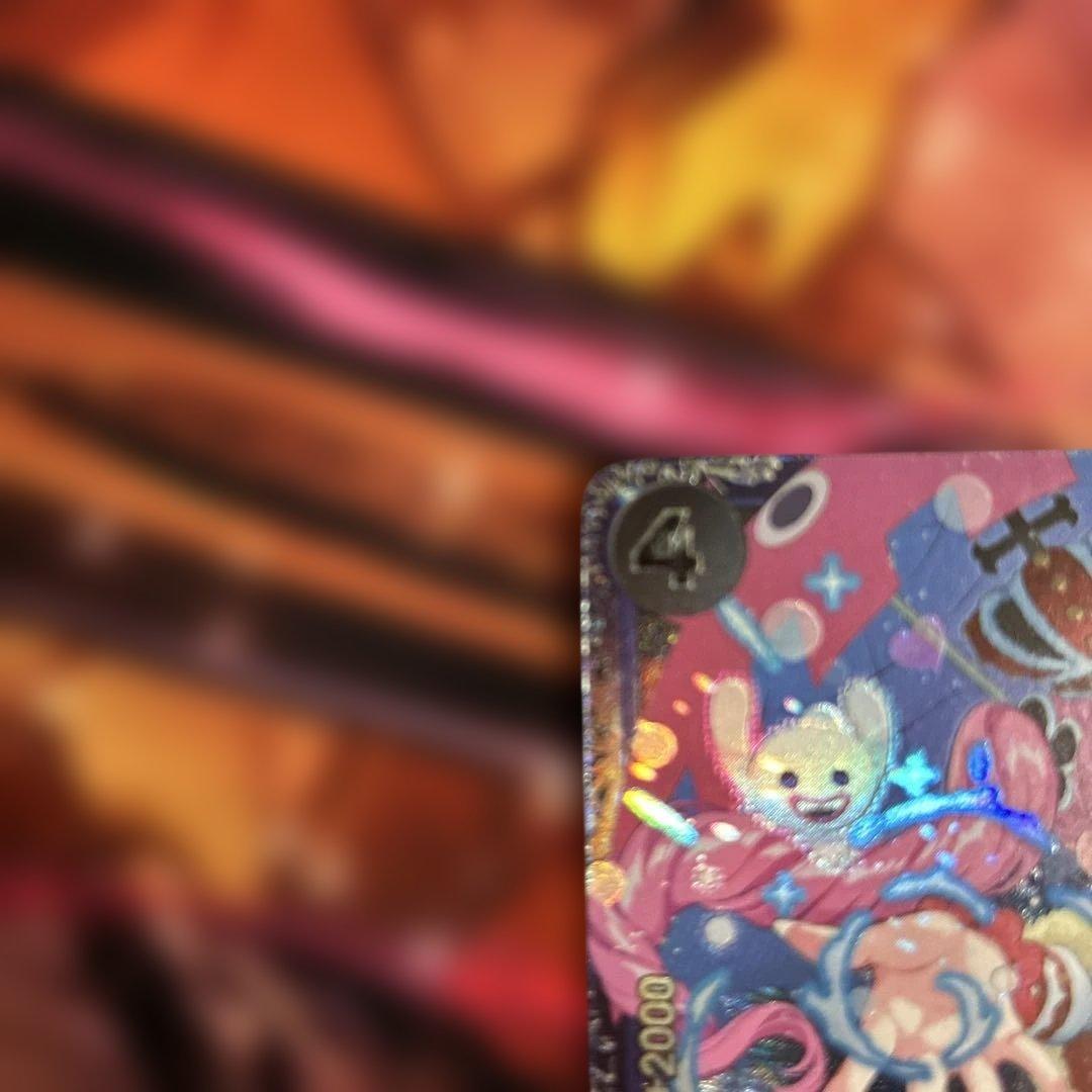 One Piece Perona — Japanese