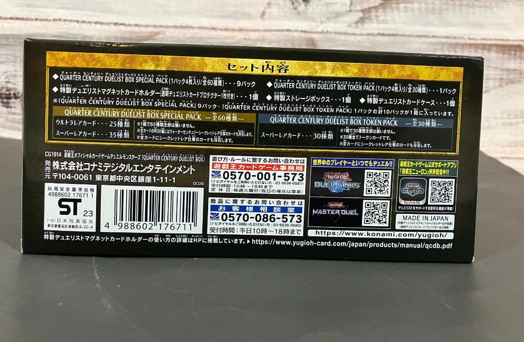 Yu-Gi-Oh Unopened Unused Konami Yu-Gi-Oh! Quarter Century Duelist Box Box — Japanese