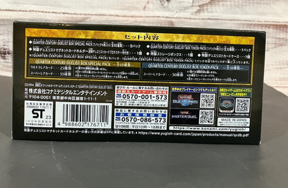 Yu-Gi-Oh Unopened Unused Konami Yu-Gi-Oh! Quarter Century Duelist Box Box — Japanese