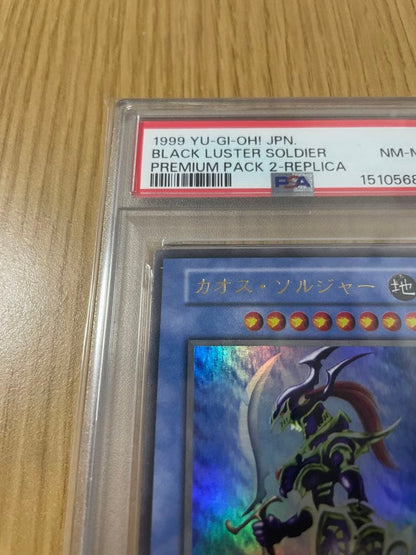 PSA 8 Yu-Gi-Oh Black Luster Soldier Ultra Rare — Japanese