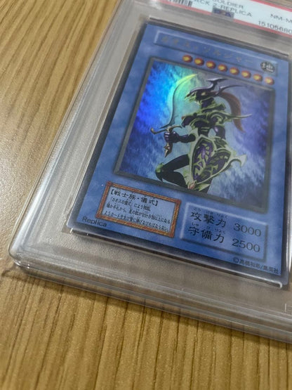 PSA 8 Yu-Gi-Oh Black Luster Soldier Ultra Rare — Japanese