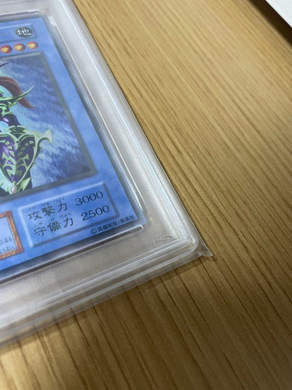 PSA 8 Yu-Gi-Oh Black Luster Soldier Ultra Rare — Japanese