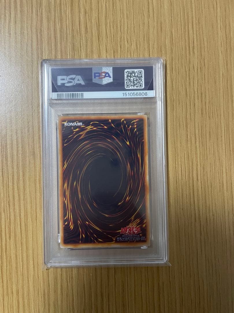 PSA 8 Yu-Gi-Oh Black Luster Soldier Ultra Rare — Japanese