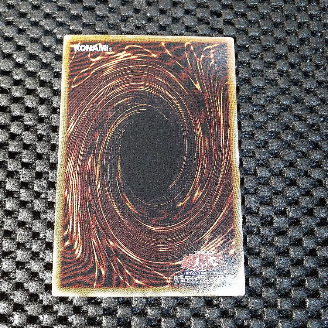 Yu-Gi-Oh Stardust Dragon — Japanese