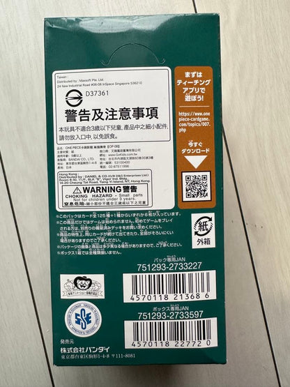 One Piece One Piece Card Two Legends Unopened Box — Japanese