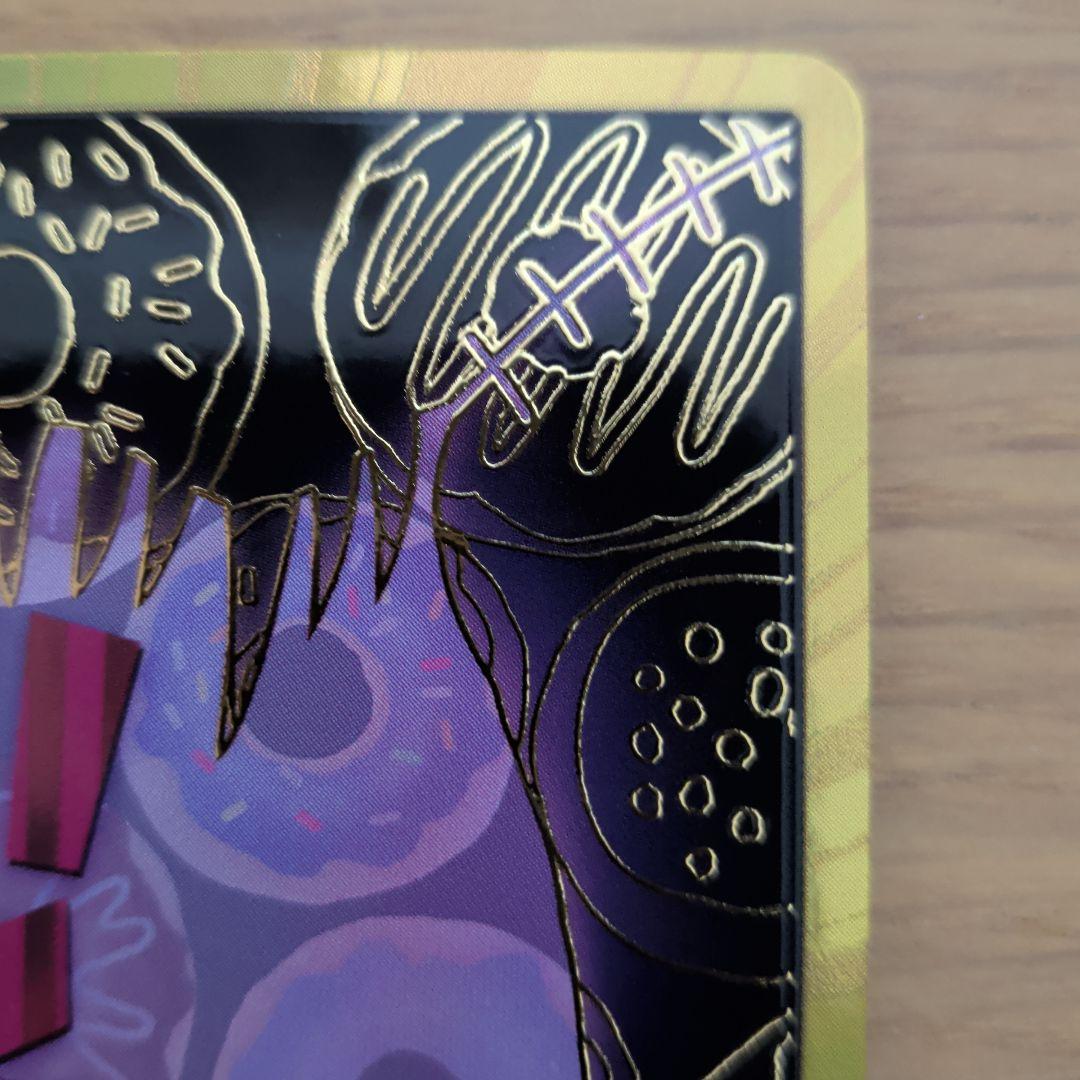 One Piece One Piece Card Game Super Parallel Don!! Card (Katakuri) Gold Don ONEPIECE — Don!! Card — Japanese