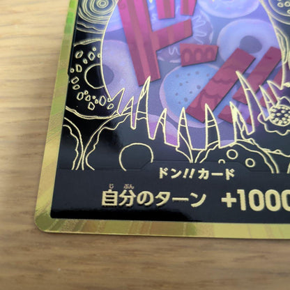 One Piece One Piece Card Game Super Parallel Don!! Card (Katakuri) Gold Don ONEPIECE — Don!! Card — Japanese