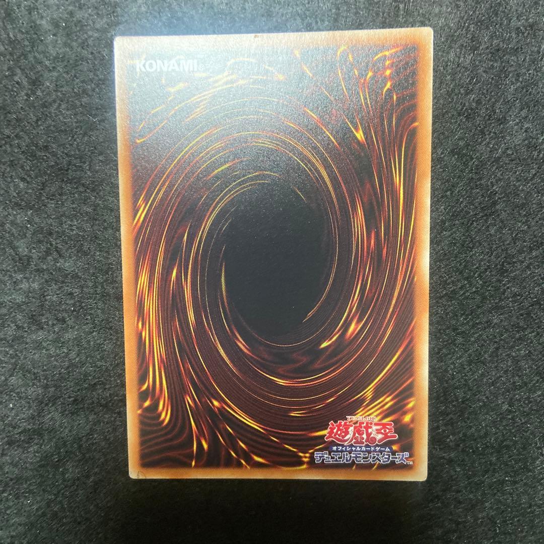 Yu-Gi-Oh Black Manchant Girl 20th — Japanese