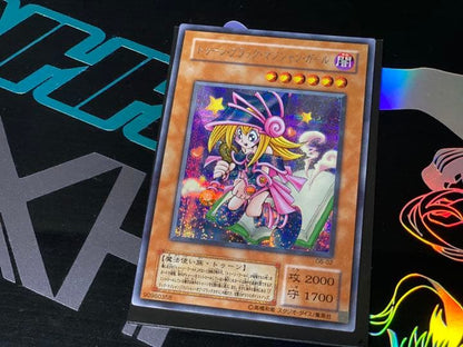 Yu-Gi-Oh Yu-Gi-Oh! Toon Black Magician Girl — Japanese