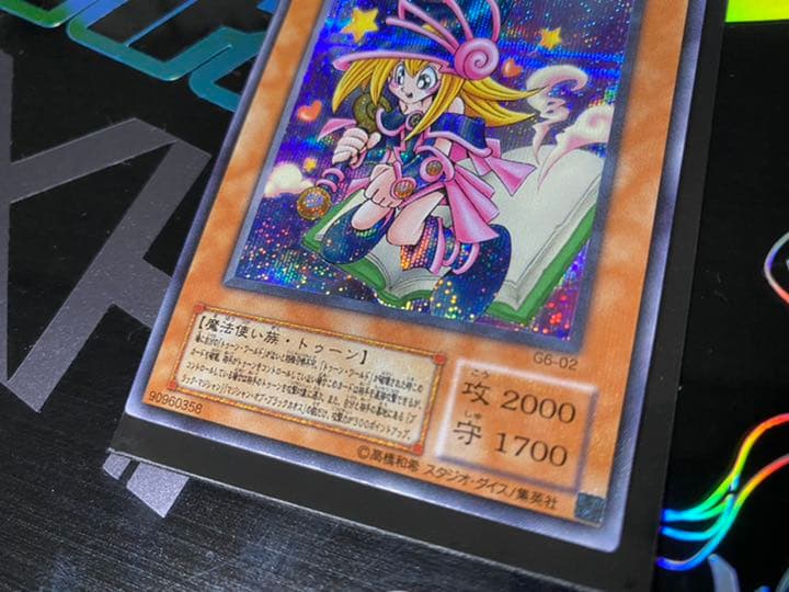 Yu-Gi-Oh Yu-Gi-Oh! Toon Black Magician Girl — Japanese