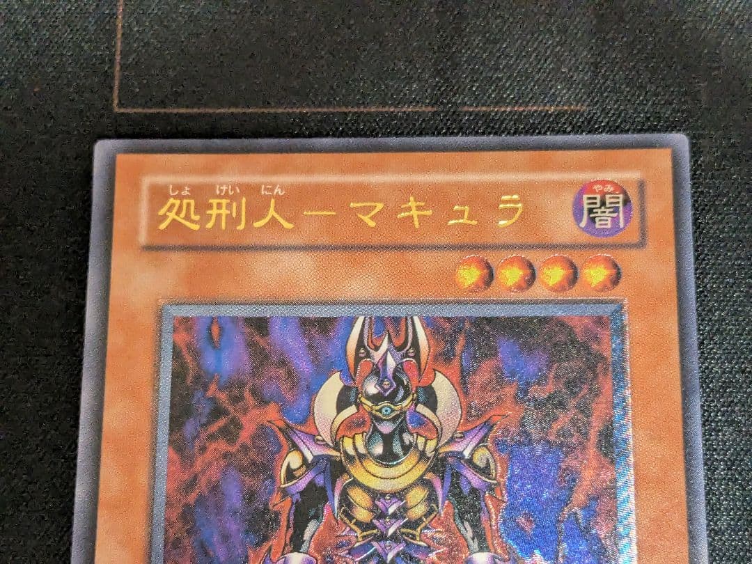 Yu-Gi-Oh Exterminating Angel Makara — Japanese