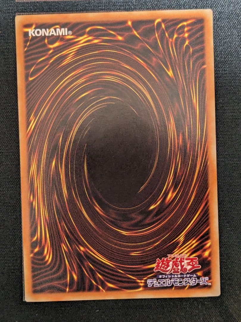 Yu-Gi-Oh Exterminating Angel Makara — Japanese