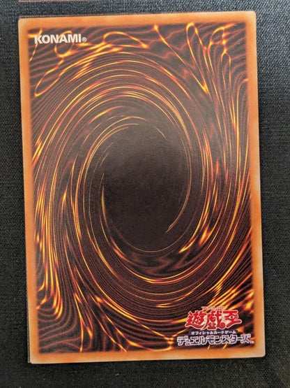 Yu-Gi-Oh Exterminating Angel Makara — Japanese