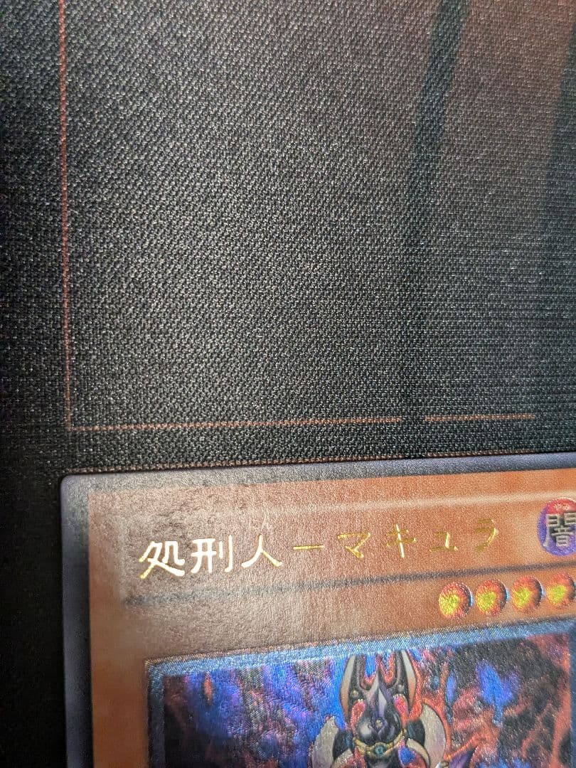 Yu-Gi-Oh Exterminating Angel Makara — Japanese