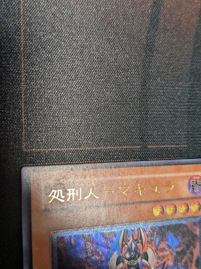 Yu-Gi-Oh Exterminating Angel Makara — Japanese