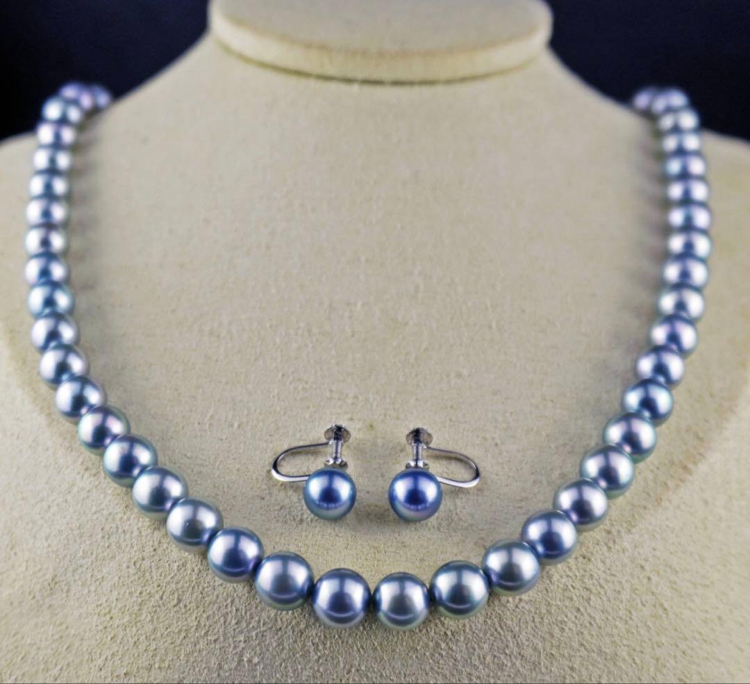Akoya pearl necklace with 7.0-7.5mm round pearls and matching blue gray K14WG earrings set
