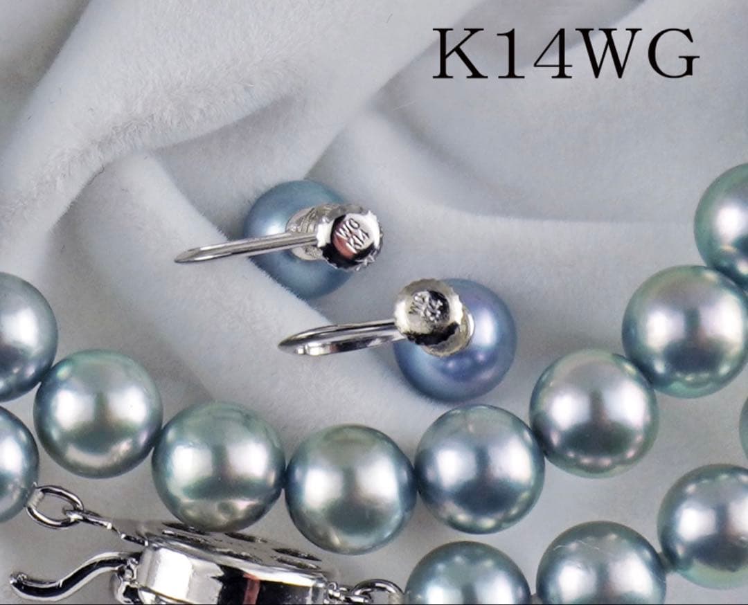 Akoya pearl necklace with 7.0-7.5mm round pearls and matching blue gray K14WG earrings set