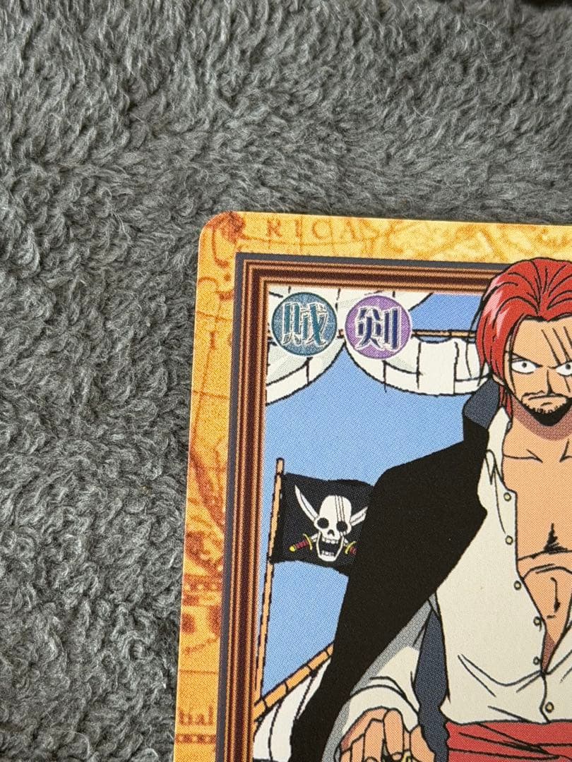 One Piece Shanks L — Japanese
