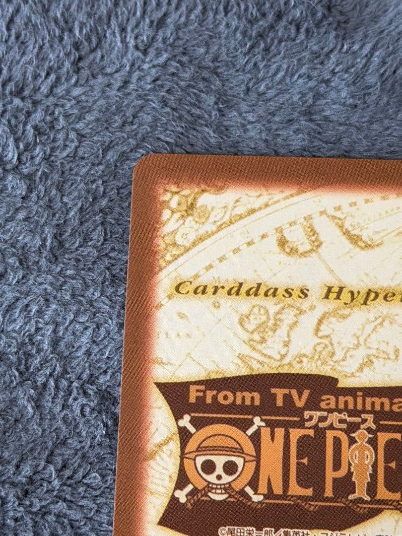 One Piece Shanks L — Japanese