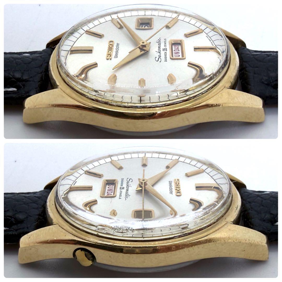 SEIKO Sarb035 Automatic Men's Watch — Japanese